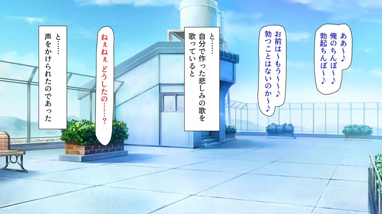 Shiritsu Pakopako Gakuen