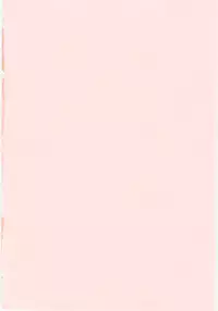 [Nakajima Daizaemon] Tsuru Manjaro