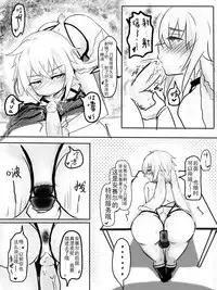 Special services of Ansel