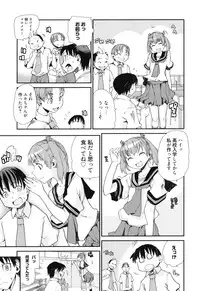 [Tomoe Tenbu] Sandwich Sisters