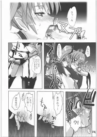 (C71) [Rikudoukan (Rikudou Koushi)] X (Various)