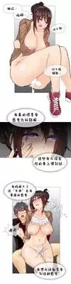 HouseHold Affairs 【卞赤鲤个人汉化】1~21话（持续更新中）