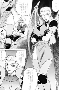 [Circle Taihei-Tengoku (Aratamaru)] Night Head 8 (Rival Schools)