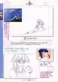 [CIRCUS] Infantaria ～インファンタリア～ 設定原画集