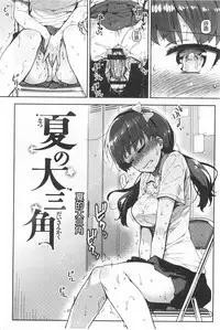 [ReDrop] Himepaco [Chinese]