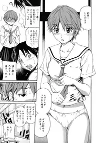 COMIC RiN [2010-06] Vol.66
