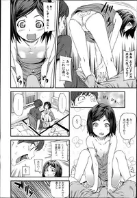 COMIC Tenma 2014-06