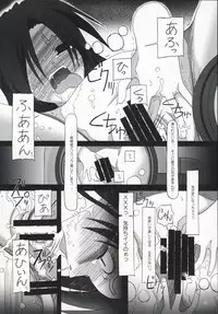 [YU GP03 (Hiro)] rise (THE iDOLM@STER)