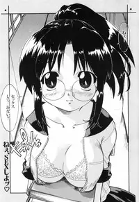 [Akishima Shun] First Invitation