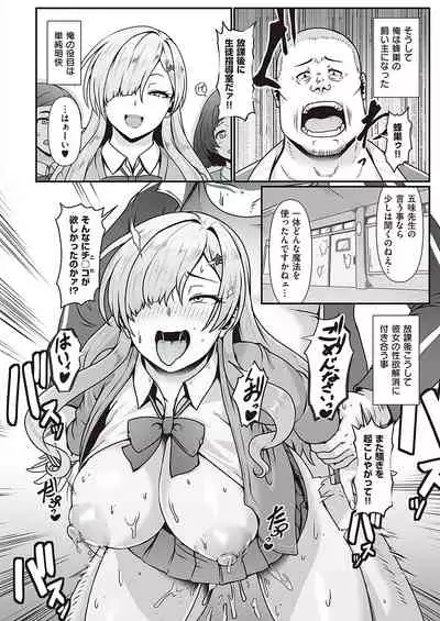COMIC ExE 36