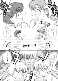 [BLACK DOG (Kuroinu Juu)] SHEER HEART ATTACK! (Bishoujo Senshi Sailor Moon)