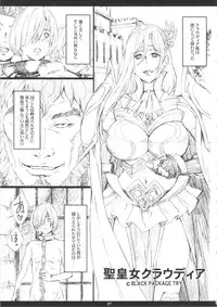 [M (Amano Ameno)] ORIBON MATOME+ R-18 (Various)