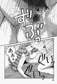 [Yui Toshiki] ReYui Vol.2