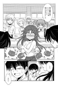 [Kanou Ryuuji] Mahou no Jikan