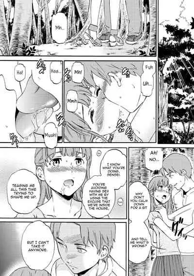 Fukushuu Rensa | A Chain of Revenge