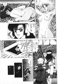 [Fuji Sangou] Labyrinth-buster