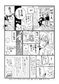 [Megu Iroha] Hebikui Tori