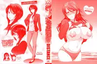 [DISTANCE] Anekomori [English]