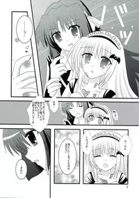 (CT15) [LOST VERMILLION (Kamiya Chiaki)] Maple Syrup (Little Busters!)