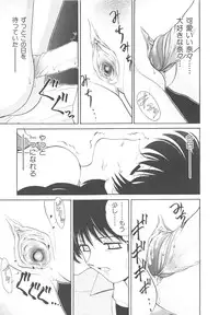 [Yamazaki Umetarou] Kinshin Kouhai ~Blood Ring~ [Decensored]