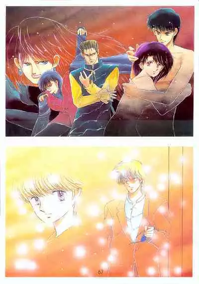 A Lot Of Kiss - KATSU AKI Illustrated Collection