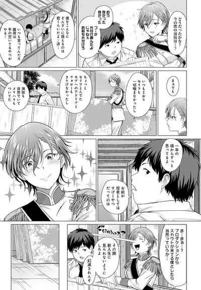 COMIC Anthurium 2022-06