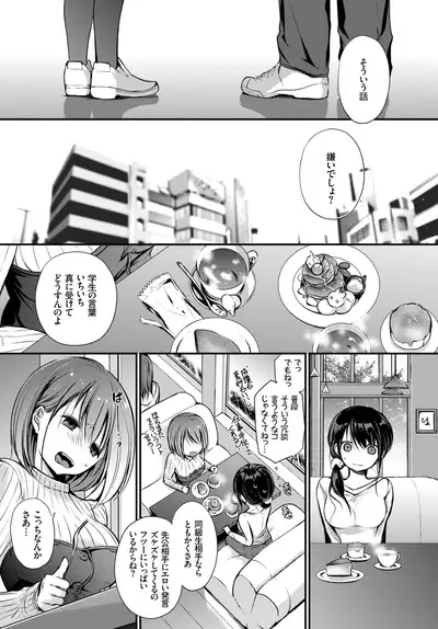 COMIC BAVEL 2019-02
