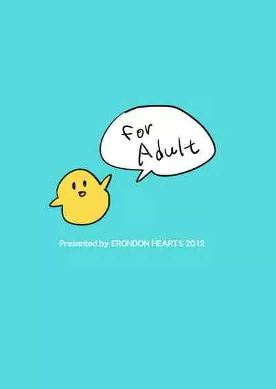 Katei Kyoushi ni Try | Try It With Your Tutor