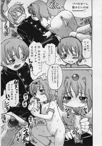 COMIC RIN Vol. 12 [2005-12]