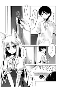 [FRAC (Motomiya Mitsuki)] ImitationLovers [Digital]