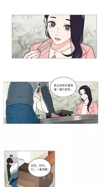 [The Jinshan] Sadistic Beauty | 虐美人 Ch.1-46[Chinese] [17+沒有漢化]