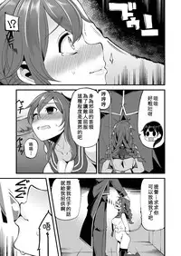 (C86) [Showa Saishuu Sensen (Hanauna)] Noshiron Rokaku (Kantai Collection -KanColle-) [Chinese] [キリユ個人漢化]