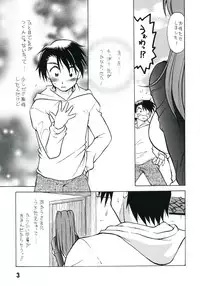 (Comic Castle 2005) [Nazonokai (Mitamori Tatsuya)] Koharubiyori 3 (ToHeart2)