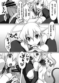 [Goraku Hiroba (ZiN)] Almina-san Don to Koi! [Digital]