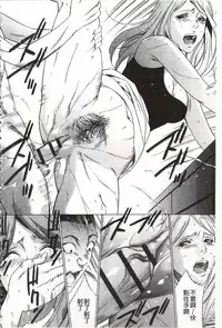 [Psycho] Onirenbo - THE GAME OF HIDE AND FUCK | 鬼畜捉迷藏 [Chinese]