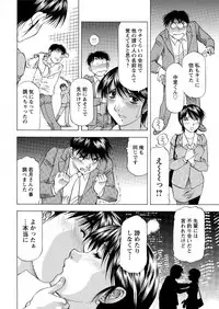 Action Pizazz DX 2016-01 [Digital]