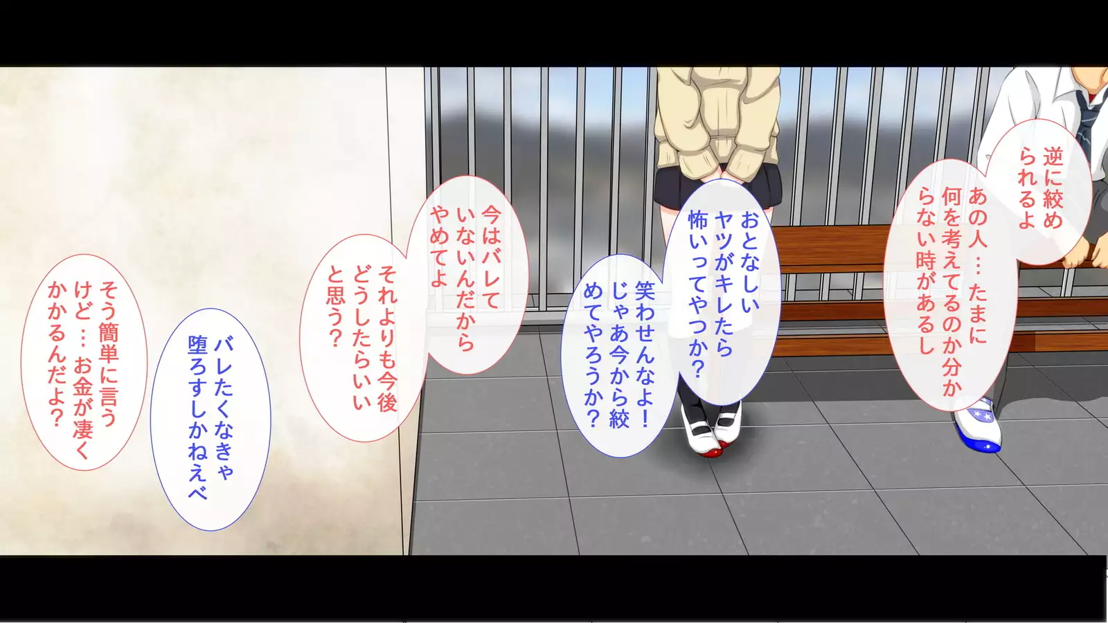 Jikan Teishi Mahou o Tsukatte, Uwaki Kanojo ni Seisai o