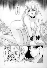 [Umino Yayoi] Nurse call