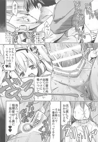 (C93) [Z-TABUKURONEKO HOUSE (Gyonikun)] Shikikan to Issho (Azur Lane)