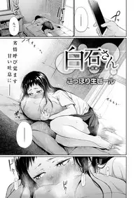 COMIC Kairakuten 2018-09 [Digital]