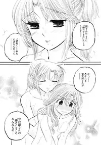 [Nakata Yumi] Shitamachi Madonna Shokudou 5