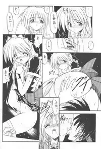 [Paradise City] Tabeta Kigasuru 36 (Pia Carrot e Youkoso!! 2)