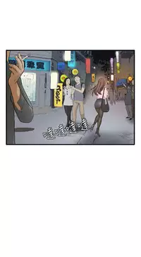 Si-Eun 诗恩 Ch.1~7 [Chinese]