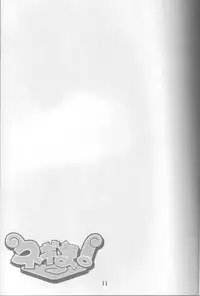 (C64) [Tokyo Shibu (Various)] Negima! (Mahou Sensei Negima!) [English] [Zeus777]