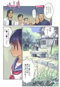 [ORANGE BULLET] ORANGE 15