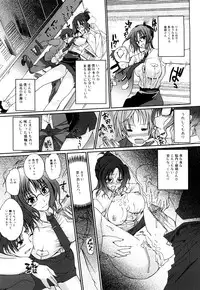 [Hanpera] Onee-san Whisper - Erotic Wisper