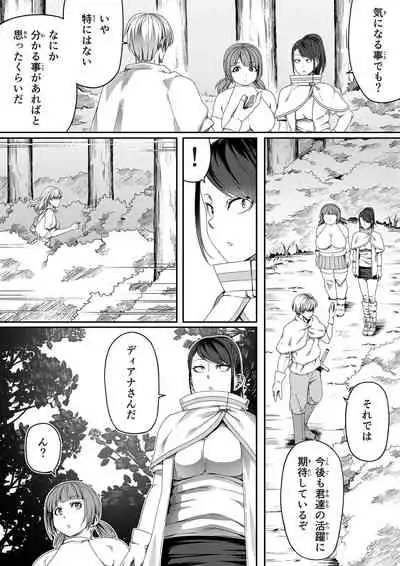 [Road=Road=] Chikara Aru Succubus wa Seiyoku o Mitashitai dake. 4