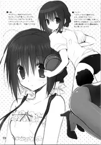(C87) [Takanaedoko (Takanae Kyourin)] Imouto no Otetsudai Soushuuhen