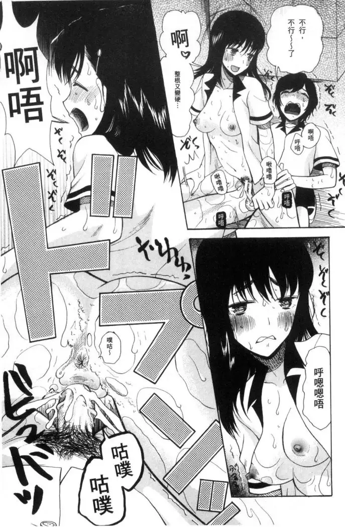 Shoujo Renzoku Yuukai Jiken Hadaka no Nurunuru Island