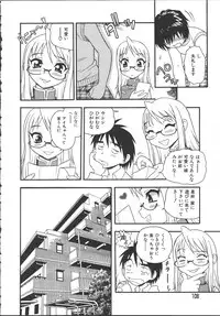 [Shinozaki Rei] Camp Mission